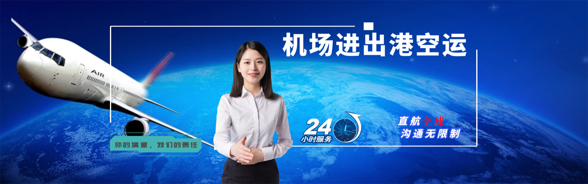 江西到太原物流公司-江西至太原物流专线-江西空运到太原-优时通物流有限公司