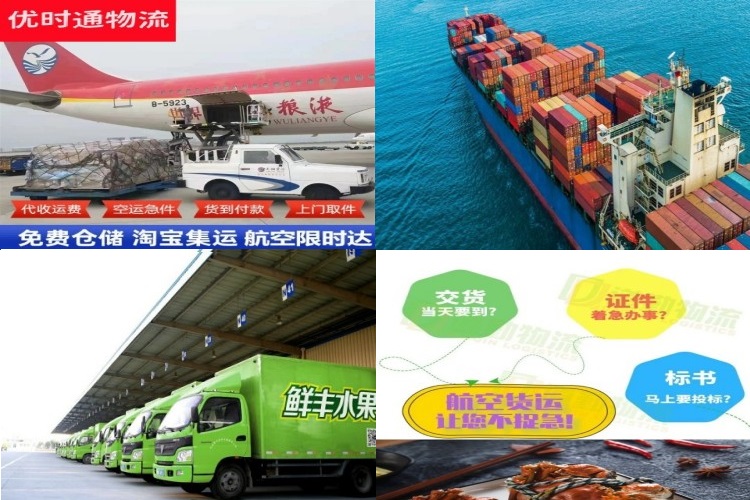 江西到太原航空货运公司-江西到太原物流专线