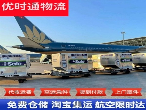 江西到太原空运加急专线